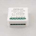 Citilux Смарт-Реле CLR02 Умное 2-х канальное