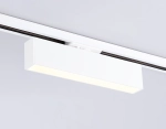 Светильник светодиодный трековый GL6761 WH белый LED 12W 3000K 300*22*48