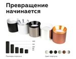Корпус светильника накладной для насадок D70mm C7403 DCH черный хром D70*H60mm MR16 GU5.3