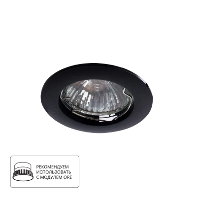 Точечный встраиваемый светильник Arte Lamp BASIC A2103PL-1BK, 1хGU10