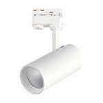 ST661.546.30 Св-к трек. Белый LED 1*30W 4000K 2 400Lm Ra&gt;90 38° IP20 L170xW80xH245 165-265V