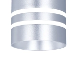 Подвесной точечный светодиодный светильник TN251 SL/S серебро/песок LED 4200K 12W D70*290
