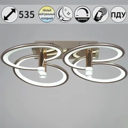 09253-0.3-4S Champaign silver светильник потолочный Reluce, LED