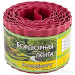 Бордюр для газонов, грядок КОМФОРТ (эконом) H=10 cm, L=9 m красный