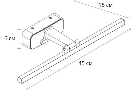 Подсветка для картин Arte Lamp PICTURE LIGHTS LED A7708AP-1BK, 1хLED