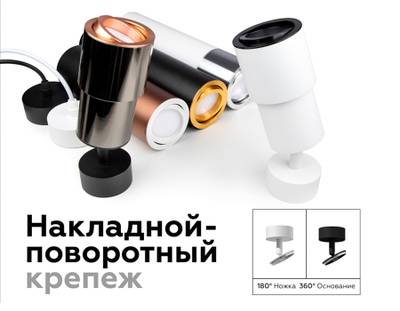 Корпус светильника накладной для насадок D70mm C7442 SWH белый песок D70*H150mm MR16 GU5.3