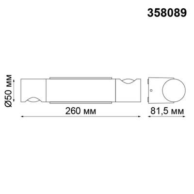 358089 STREET NT19 384 темно-серый Ландшафтный светильник IP54 LED 3000К 11W 220V KAIMAS