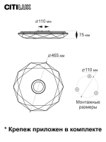 Citilux Диамант Смарт CL713A40G Умная люстра Хром