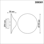 359301 STREET NT24 000 черный Светильник ландшафтный настенный IP65 LED 7W 4000K 175-265V FUNG
