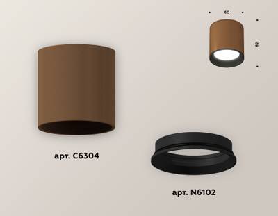 Комплект накладного светильника XS6304001 SCF/SBK кофе песок/черный песок MR16 GU5.3 (C6304, N6102)