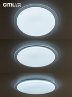 Citilux Спутник CL734900G RGB Люстра светодиодная с пультом