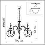 8032/8 CLASSI LN25 20 хром, металл/хрусталь Люстра подвесная Е14 8*40W 220V LAOKA