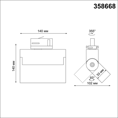 358668 PORT NT21 318 белый Трехфазный трековый светодиодный светильник IP33 LED 4000K 13W 110-265V EOS