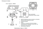 Светильник встроенный Crystal Lux CLT 068C1 BL 1400/286