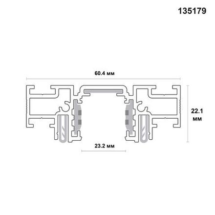 135179 NT23 058 белый Шинопровод (низкий) для монтажа в натяжной потолок, 2м IP20 48V FLUM