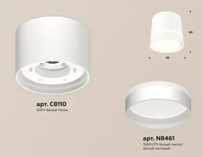 Комплект накладного светильника с акрилом XS8110006 SWH/FR белый песок/белый матовый GX53 (C8110, N8461)