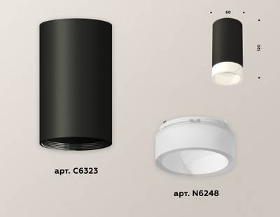 Комплект накладного светильника XS6323041 SBK/FR черный песок/белый матовый MR16 GU5.3 (C6323, N6248)