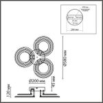 8028/80CL LEDIO LN25 белый/белый, металл/акрил Потолочный светильник с ПДУ LED 80W 3000-6000К 220V OSAKA