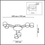 8235/6C COMFI LN25 белый, металл Люстра потолочная LED GX53 6*10W 220V GARETA