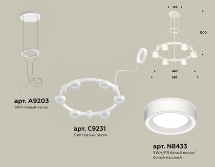 Комплект подвесного светильника с акрилом XR92031201/6 SWH/FR белый песок/белый матовый GX53 (A9203, C9231, N8433)