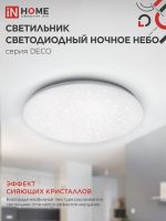 Светильник светодиодный DECO НОЧНОЕ НЕБО 24Вт 4000К 1560лм 230В 300х55мм IN HOME 4690612033518