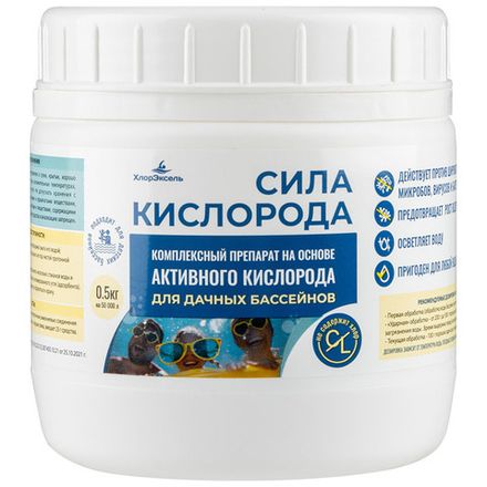 Средство "Сила кислорода" для воды в бассейнах, банка 0,5 кг.