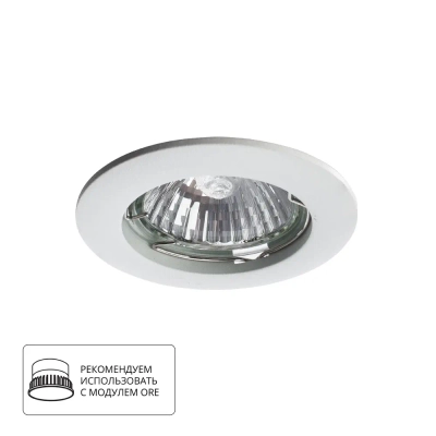 Точечный встраиваемый светильник Arte Lamp BASIC A2103PL-1WH, 1хGU10