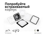 Насадка передняя для корпуса светильника с размером отверстия 70*70mm N7755 FR белый матовый 70*70*H33mm Out10mm MR16