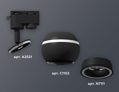 Комплект трекового светильника XT1102061 SBK черный песок MR16 GU5.3 LED 3W 4200K (A2521, C1102, N7111)