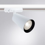 Трековый светильник Arte Lamp CINTURA A2354PL-1WH, 1хGU10