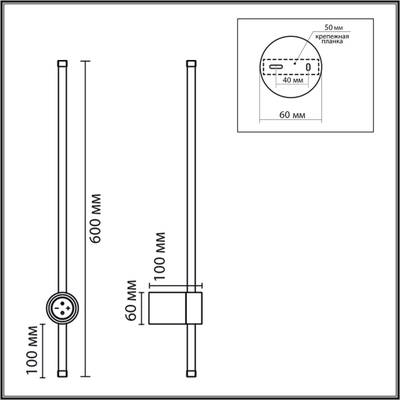 8308/12WL LEDIO черный, металл Настенный светильник с диммером LED 12W 3000K/4000/7000K 220V BRAM