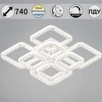 09848-0.3-4+4B WH светильник потолочный