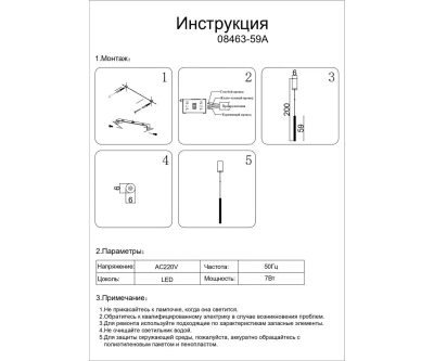 Подвес Элени золото d6 h200 (высота корпуса 59см) Led 3W (3000K)