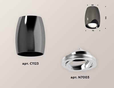 Комплект накладного светильника XS1123001 DCH/PSL хром черный/серебро полированное MR16 GU5.3 (C1123, N7003)