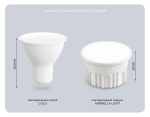 Лампа светодиодная 212602 Лампа LED MR16-PR 12W IC 220-240V 38° 6400K 4000K 2700K CCT Memory