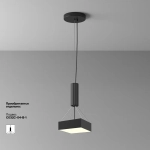 Потолочный светильник Зон / Zon 24 Вт 3000 К 120°, C032CL-24W3K-SQ-B. TM Maytoni