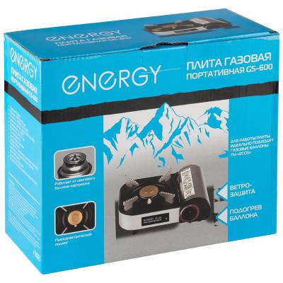 Плита газовая портативная ENERGY GS-600