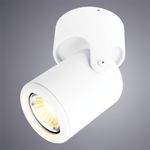Спот Arte Lamp LIBRA A3316PL-1WH, 1хGU10