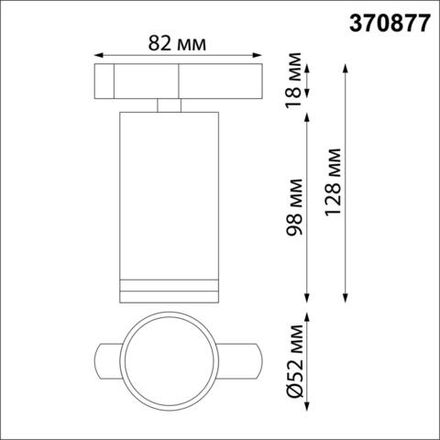 370877 PORT NT22 092 черный Светильник трековый однофазный двухжильный IP20 GU10 9W 220V ULAR