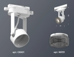 Комплект трекового однофазного светильникас композитным хрусталем XT6601061 WH/BK белый/тонированный MR16 GU10 (C6601, N6151)
