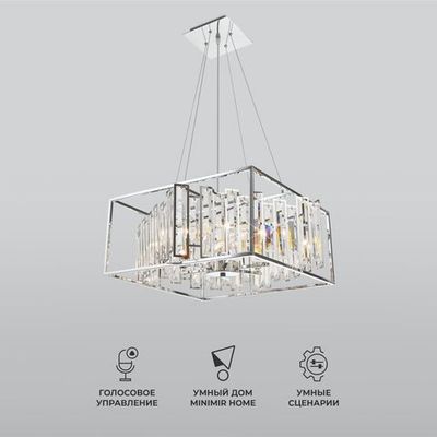 Умная подвесная люстра с хрусталем 312/6 Strotskis Smart