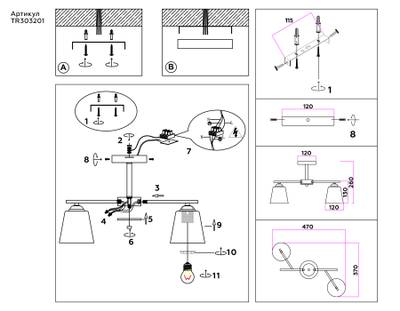 Светильник подвесной TR303201/2 WH/CH/FR белый/хром/белый матовый E27*2 max 60W 470*370*260
