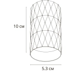 Точечный накладной светильник Arte Lamp FANG A5557PL-1BK, 1хGU10