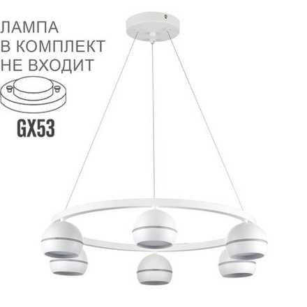 8254/6 COMFI LN26 246 белый, металл Светильник подвесной LED GX53 6*7W 220V LUAZANA
