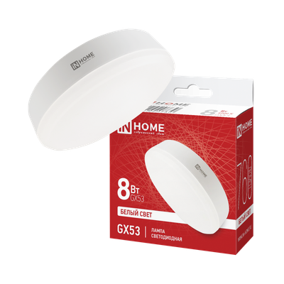 Лампа светодиодная LED-GX53-VC 8Вт таблетка 4000К нейтр. бел. GX53 760лм 230В IN HOME 4690612020730