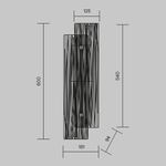 Настенный светильник (бра) Frostum 2700-4000К 10Вт MOD439WL-L10BSK. TM Maytoni