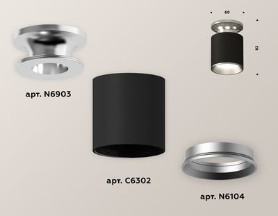 Комплект накладного светильника XS6302120 SBK/PSL черный песок/серебро полированное MR16 GU5.3 (N6903, C6302, N6104)