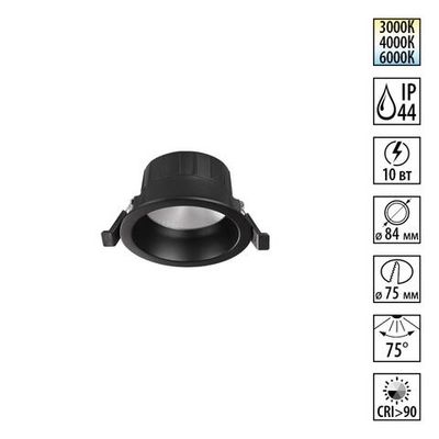 359552 WIR NT25 500 черный Светильник встраиваемый с переключателем цв. температуры IP44 LED 10W 220-240V 3000К\4000К\6000К CLARA