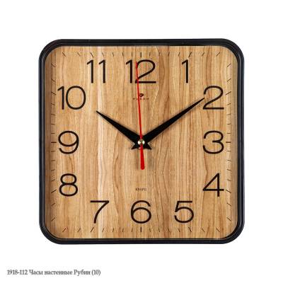 1918-112 Часы настенные "Рубин" (10)