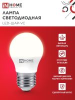 Лампа светодиодная LED-ШАР-VC 11Вт шар 3000К тепл. бел. E27 1050лм 230В IN HOME 4690612020600